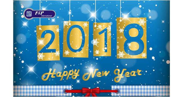 寄語新年，濃情元旦